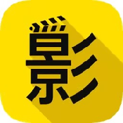 免费站看大片真人电视剧的软件下载...APP应用