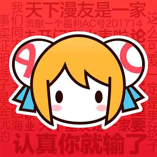 17c.一起草APP应用