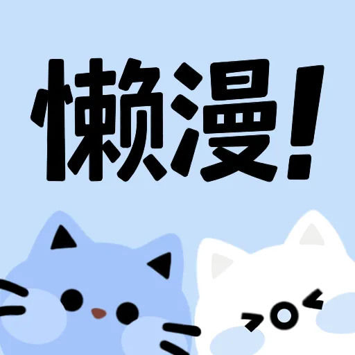 免费国外b站刺激战场直播appAPP应用